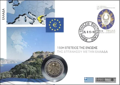 150. OBLETNICA ZVEZE JONSKIH OTOKOV Z GRČIJO